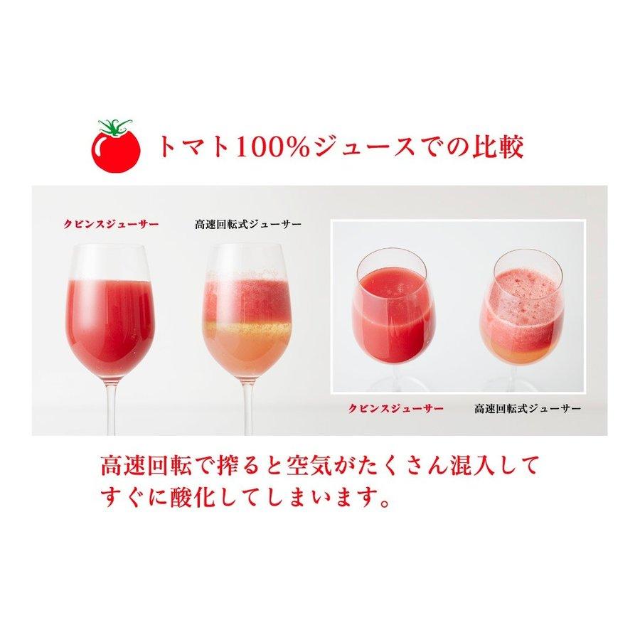 Kuvings 【安心10年無償保証】【送料無料】業務用 コールド Kuvings 【安心10年無償保証】【送料無料】業務用 コールド
