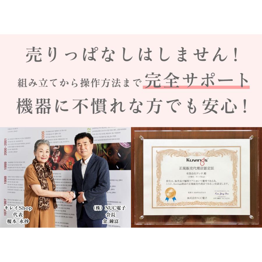 Kuvings 2025年も人気モデルの低速ジューサー! クビンス スロー Kuvings 2025年も人気モデルの低速ジューサー! クビンス スロー