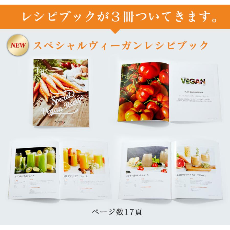 Kuvings 2025年も人気モデルの低速ジューサー! クビンス スロー Kuvings 2025年も人気モデルの低速ジューサー! クビンス スロー