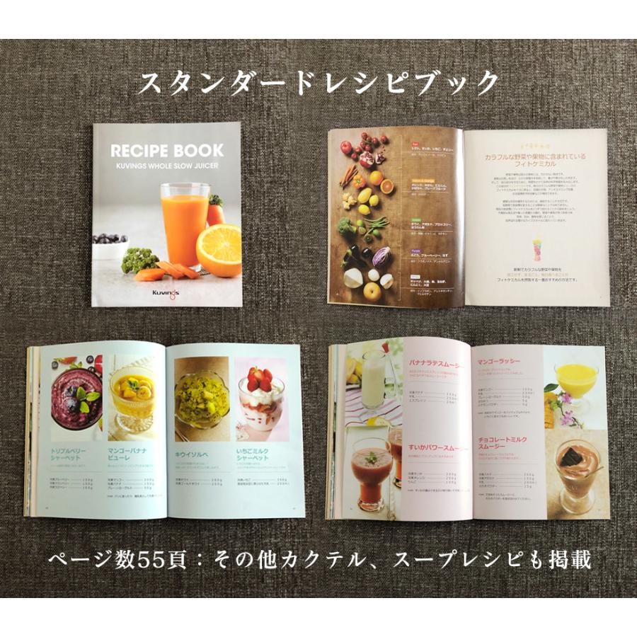 Kuvings 2025年も人気モデルの低速ジューサー! クビンス スロー Kuvings 2025年も人気モデルの低速ジューサー! クビンス スロー