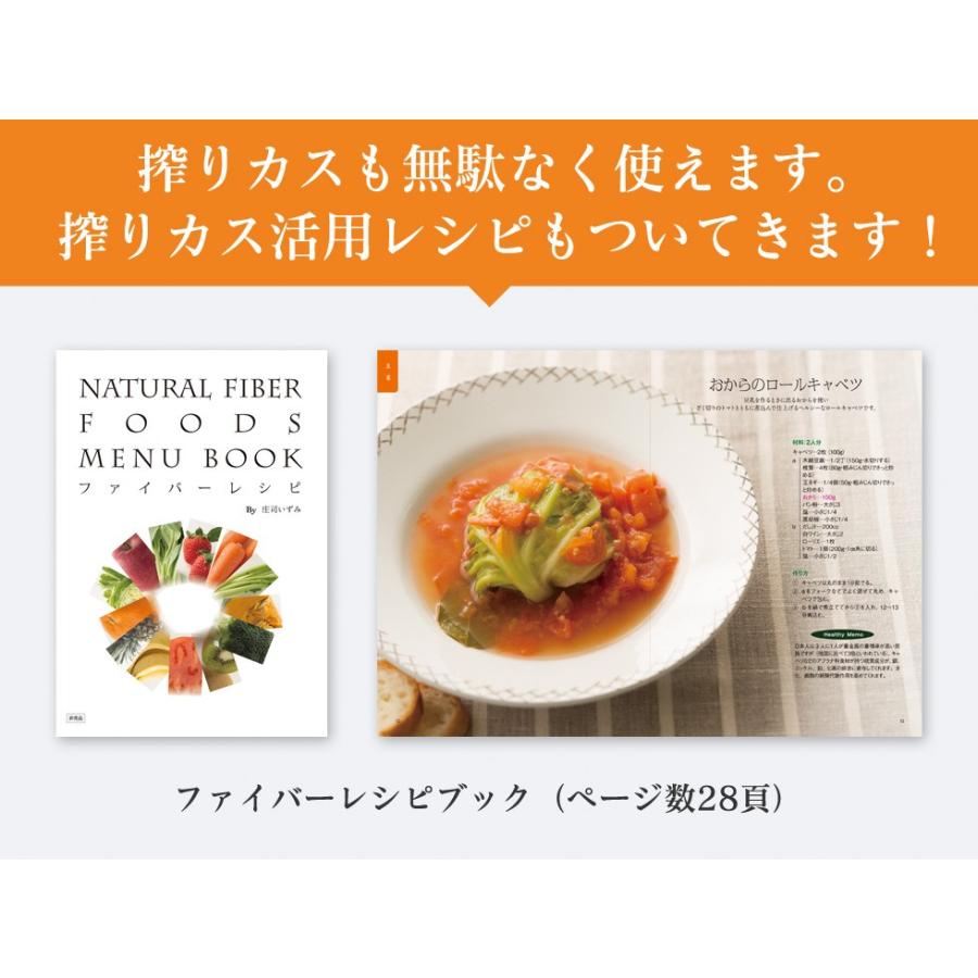 Kuvings 2025年も人気モデルの低速ジューサー! クビンス スロー Kuvings 2025年も人気モデルの低速ジューサー! クビンス スロー