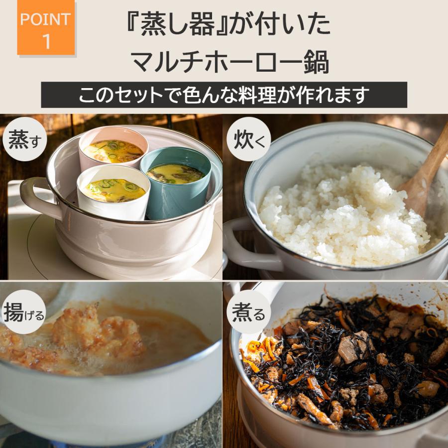 ほうろう蒸気調理鍋(値下げ！！) Amazon｜野田琺瑯 蒸気調理鍋 MIMOZA 日本製 JM-24｜両手鍋 オンライン通販