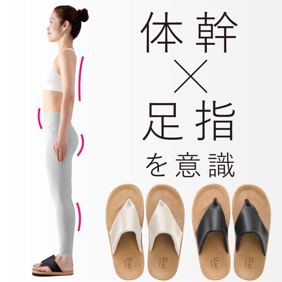 アルファックス 外反母趾でも快適に履ける健康サンダル Sliet
