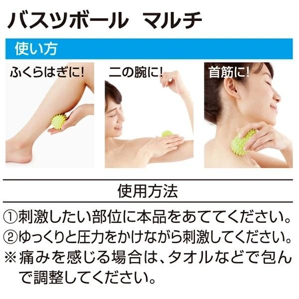バスツボール マルチ ツボ押し マッサージ 指圧 お風呂 入浴 首筋 ふくらはぎ 二の腕 宅トレ バスタイム 室内 自宅 運動不足 解消 簡単 Ap キレイサプリ 通販 Yahoo ショッピング