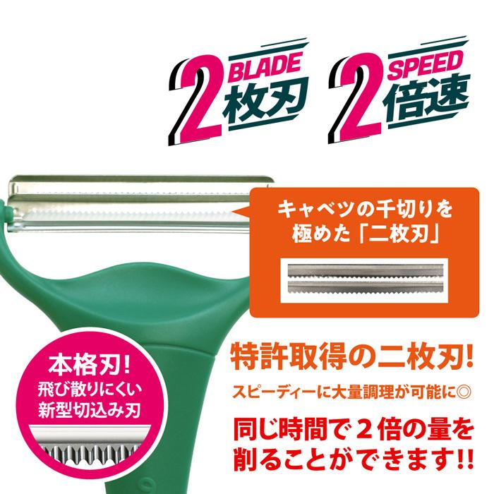 ののじ キャベツピーラー キャベピーマックス キャベピィMAX ののじ キャベツピーラー キャベピーマックス キャベピィMAX