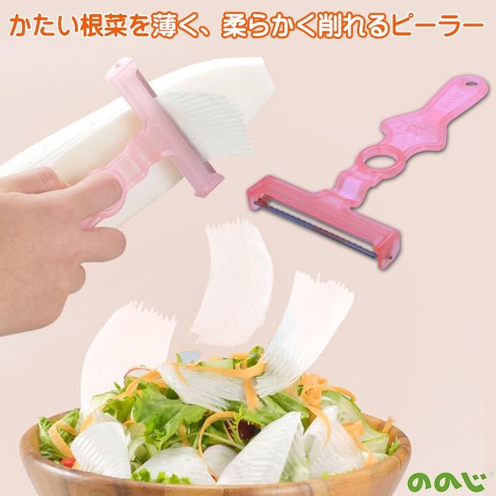 ののじ 根菜フリルサラダ 削り ナ ピンク 根菜スライス なみ切りカット フリル野菜 ベジパスタ フリルしゃぶ鍋 きんぴら Ap Fsp 01p キレイサプリ 通販 Yahoo ショッピング