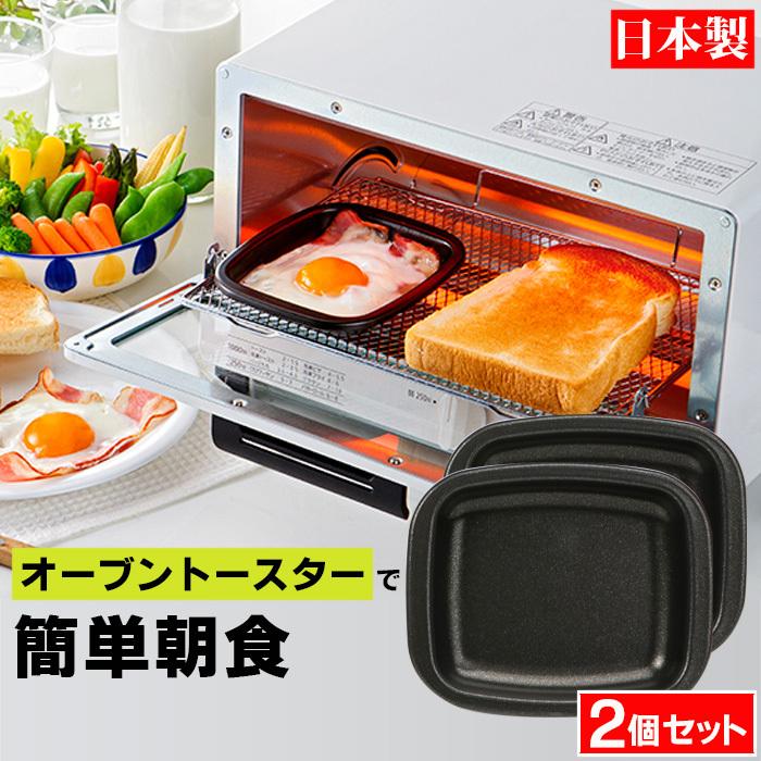 (未使用･未開封品)　高木金属 トレー オーブントースター用 フッ素Wコート デュアルプラス FW-TB df5ndr3 高木金属工業 高木金属 デュアルプラス オーブントースター