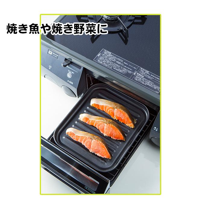 グリル オーブントースター トレー 大型 デュアルプラス FW-TJ  魚焼きトレー 魚焼きグリル プレート フッ素コート 簡単調理  高木金属 日本製