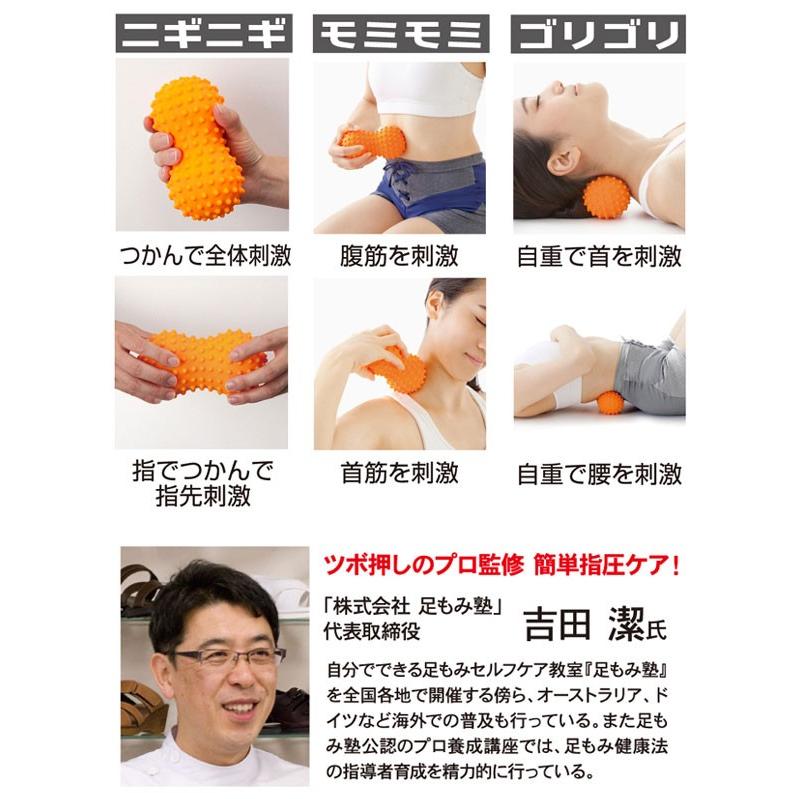 激ツボール ストレッチボール ツボ押し こりほぐし ボール ツボ押しグッズ 肩 腰 肩甲骨 コロコロボール マッサージグッズ Bf Bff 406 キレイサプリ 通販 Yahoo ショッピング