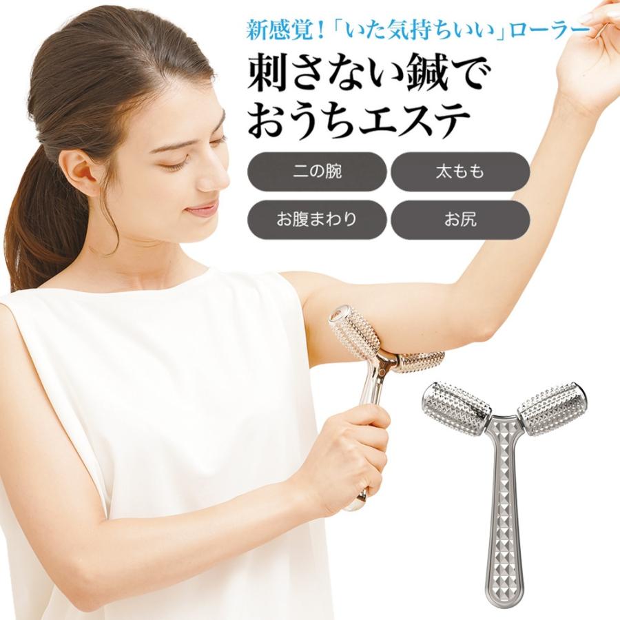 Cellsh ボディエステローラー 刺さない鍼 フェイス＆ボディ おうち 