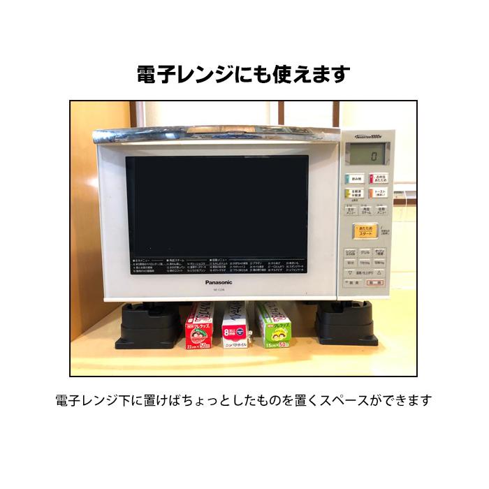 送料無料 3セット 12個組 テレビの高さをあげる足 AKO-09 テレビ 