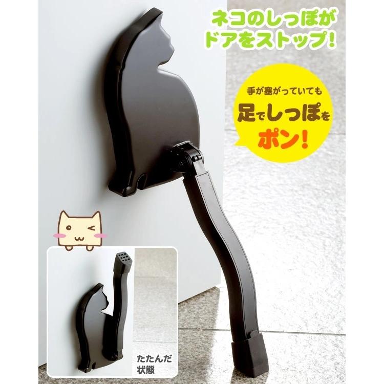 ドアストッパー 猫 ブラック/ホワイト 玄関 マグネット かわいい ネコ