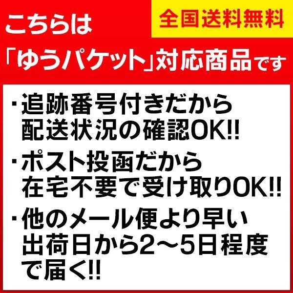 極厚インソール サイズ調整用  Mサイズ 男女兼用 靴 インソール サイズ調整 中敷き メール便 送料無料｜kirei-supple｜06