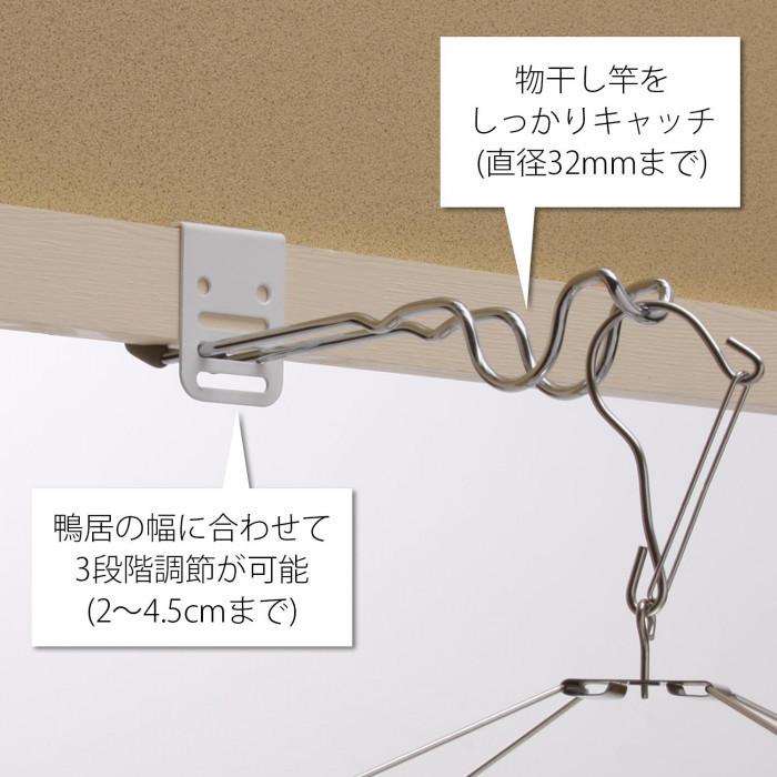 付け外し 簡単室内物干し掛け 2個組 物干し 竿受け金具 室内 部屋干し グッズ アイデア 便利グッズ 竿掛け 雨の日 洗濯 梅雨 花粉対策 あすつく ギフト対応｜kirei-supple｜04