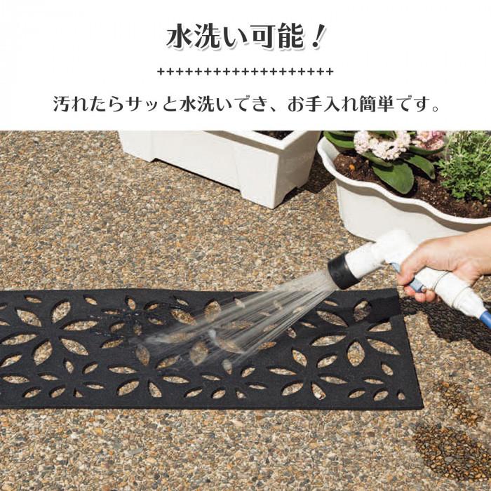 屋外用の階段マット 3枚セット 北欧柄/花柄 75×25cm 階段マット 玄関