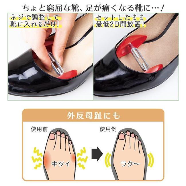 靴幅ひろげーる 2個 シューストレッチャー シューズストレッチャー