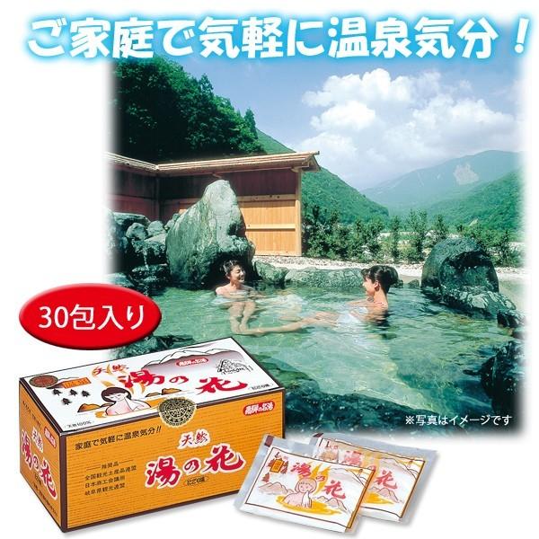 硫黄湯の花 ボディケア用品 の商品一覧 コスメ 美容 ヘアケア 通販 Yahoo ショッピング