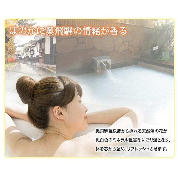 硫黄湯の花 ボディケア用品 の商品一覧 コスメ 美容 ヘアケア 通販 Yahoo ショッピング