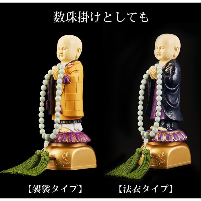 我が家のお坊さん お経を唱える人形 お坊さん お経 スピーカー