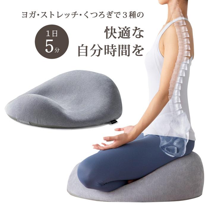 ドリーム ヨガ クッション 座椅子 アイランドクッション フロア