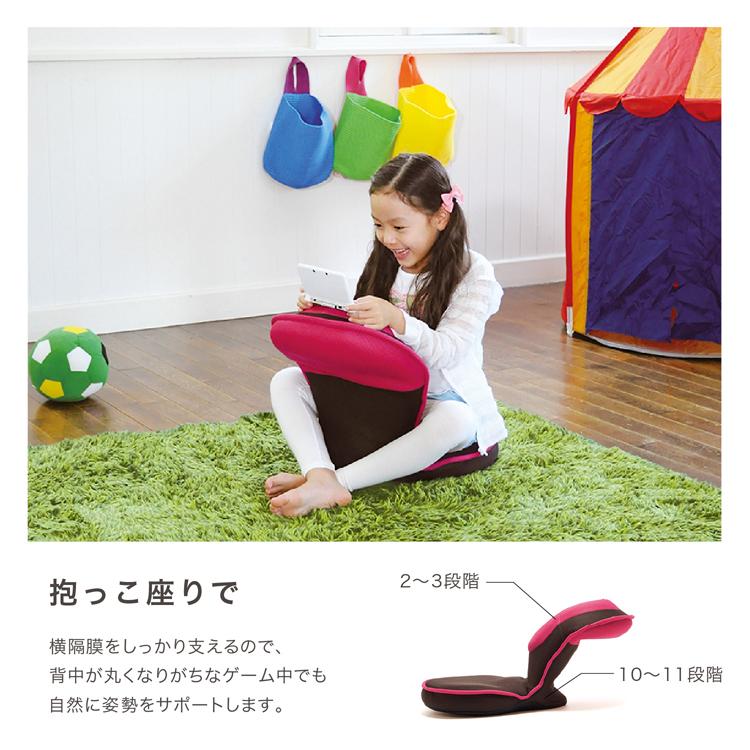 ドリーム 背筋がguuun美姿勢座椅子 コンパクト キッズ グリーン/ピンク