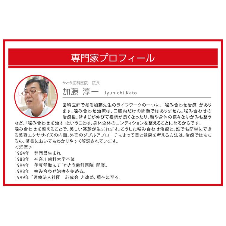 マウスピース 歯ぎしりピタリストロング 歯ぎしり防止マウスピース 歯ぎしり 噛み締め 食いしばり 予防 就寝用 日本製 メール便 送料無料｜kirei-supple｜13