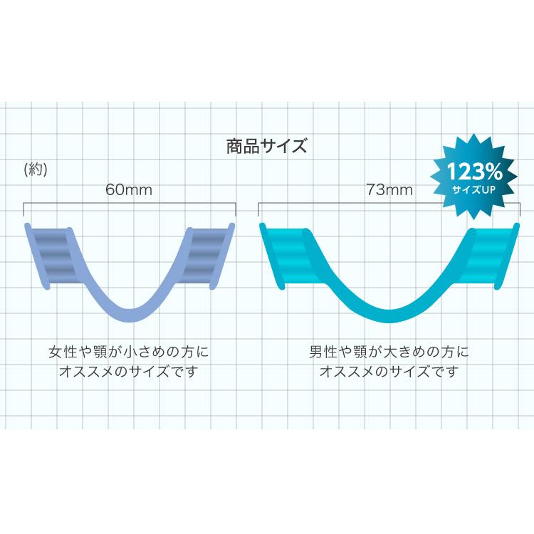 マウスピース 歯ぎしりピタリストロング 歯ぎしり防止マウスピース 歯ぎしり 噛み締め 食いしばり 予防 就寝用 日本製 メール便 送料無料｜kirei-supple｜11