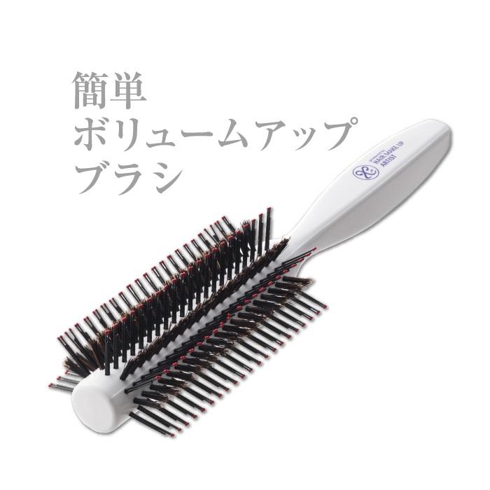 ヘアブラシ 美容師さんの艶髪ブラシ ボリュームアップ ボリューム