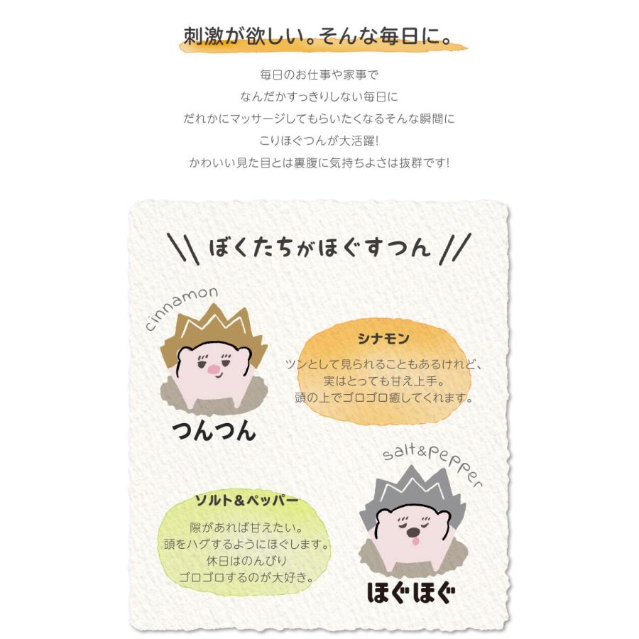 こりほぐつん 首こり 肩こり ヘッドスパ代用 マッサージ ツボ押しグッツ かわいい ハリネズミ マッサージ コリ解消 肩 首 頭 顔 癒される 指圧 ツボ押し Dmbi 0070 32 キレイサプリ 通販 Yahoo ショッピング
