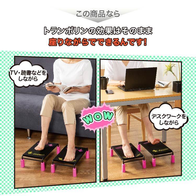 ららふる 座ってフットトランポリン 足踏み運動 ステッパー 美脚 フット エクササイズ ダイエット かかと上げ 運動 足用トランポリン 転倒予防 筋トレ 器具 脚 Dmbi 0070 3856 キレイサプリ 通販 Yahoo ショッピング
