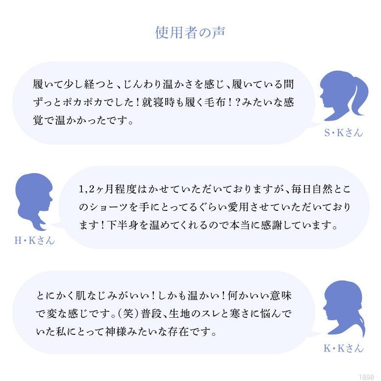 補正下着 よもぎ蒸し ガードル ショーツ ハマムハーブショーツ フィットショーツ 温活 冷え性 グッズ 冷えとり パンツ あったか 妊活 お尻 子宮 温める ハマム浴 Dmbi 0070 4007 キレイサプリ 通販 Yahoo ショッピング
