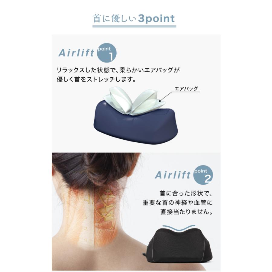 ネックストレッチャー エアリフト プロイデア 首 伸ばす グッズ 首ストレッチ 器具 牽引 ストレートネック 肩こり スマホ首 エアー マッサージ 首ストレッチャー Dmbi 0070 4030 キレイサプリ 通販 Yahoo ショッピング