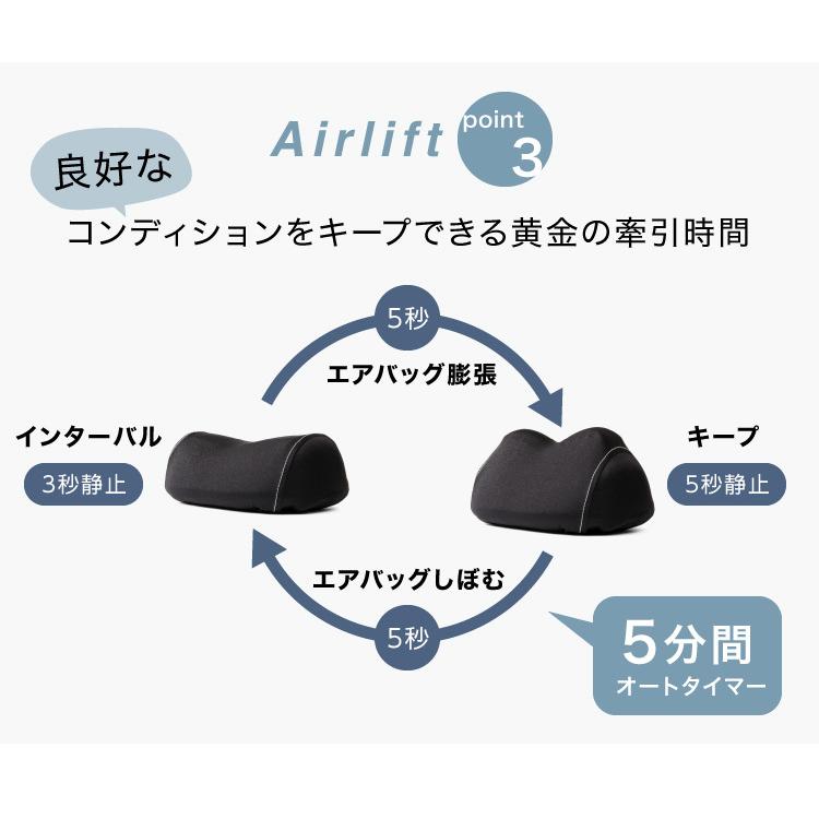 ネックストレッチャー エアリフト プロイデア 首 伸ばす グッズ 首ストレッチ 器具 牽引 ストレートネック 肩こり スマホ首 エアー マッサージ 首ストレッチャー Dmbi 0070 4030 キレイサプリ 通販 Yahoo ショッピング