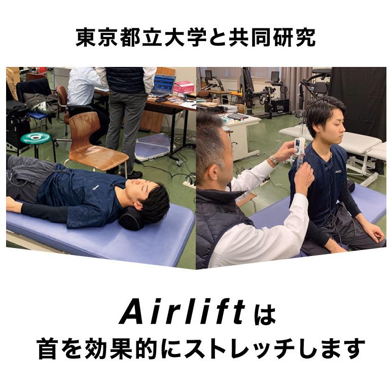 ネックストレッチャー エアリフト プロイデア 首 伸ばす グッズ 首ストレッチ 器具 牽引 ストレートネック 肩こり スマホ首 エアー マッサージ 首ストレッチャー Dmbi 0070 4030 キレイサプリ 通販 Yahoo ショッピング