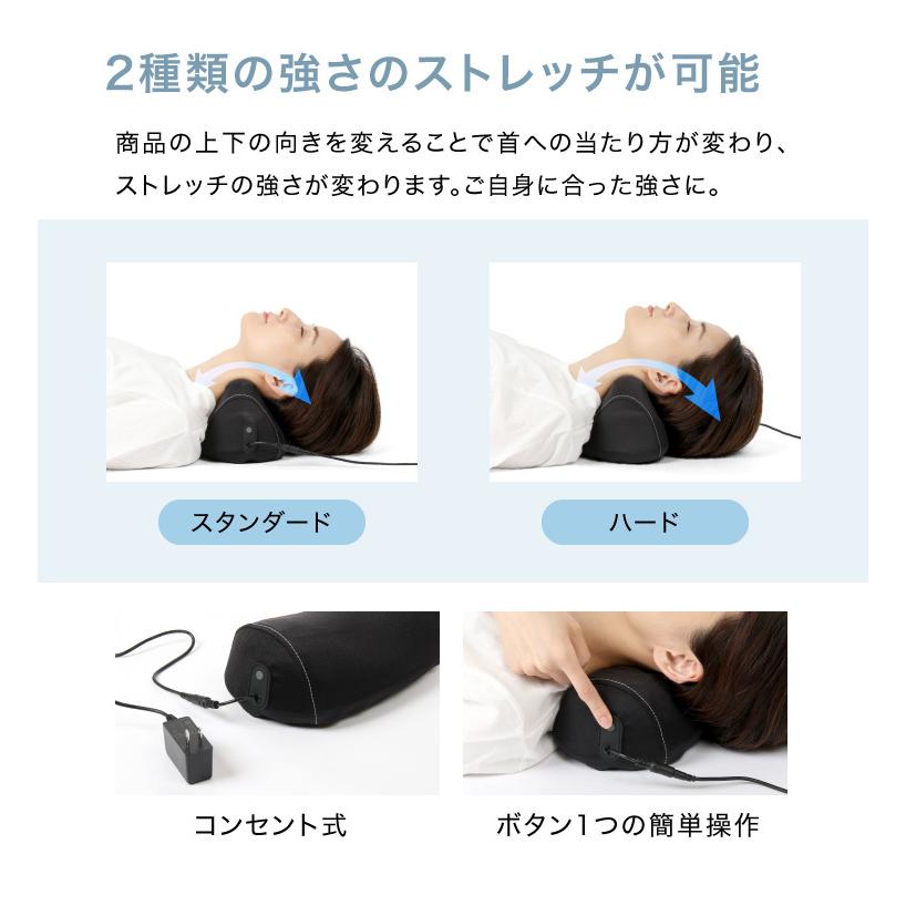 ネックストレッチャー エアリフト プロイデア 首 伸ばす グッズ 首ストレッチ 器具 牽引 ストレートネック 肩こり スマホ首 エアー マッサージ 首ストレッチャー Dmbi 0070 4030 キレイサプリ 通販 Yahoo ショッピング