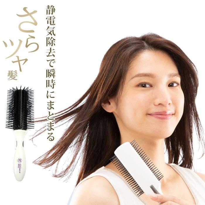 ヘアブラシ 美容師さんの 艶髪 ブラシ 静電気除去タイプEX サラサラ ヘアケア プロ スタイリング ブラシ 美容院 美容室 サロン ブラッシング ブロー ストレート :dmbi-0070-4038:キレイサプリ - 通販 - Yahoo!ショッピング ヘアブラシ 美容師さんの 艶髪 ブラシ 静電気除去タイプEX サラサラ ヘアケア プロ スタイリング ブラシ 美容院 美容室 サロン ブラッシング ブロー ストレート :dmbi-0070-4038:キレイサプリ - 通販 - Yahoo!ショッピング
