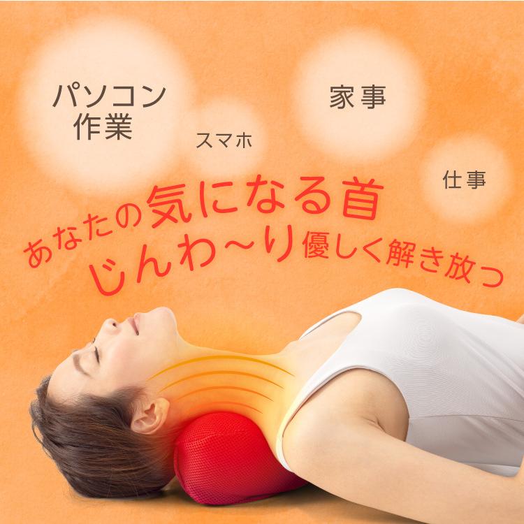 ホット首ストレッチャー 首 肩こりグッズ 肩こり解消グッズ 首 マッサージ Dmd 044 キレイサプリ 通販 Yahoo ショッピング