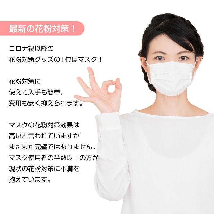 ノーズマスク 花粉対策 ノーズマスクピットネオ 9個入 Sサイズ/M