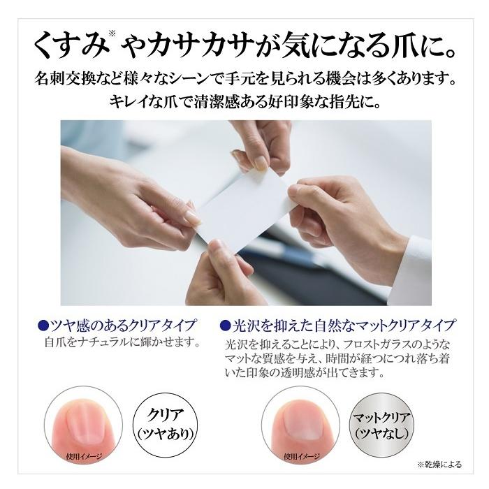 BRO.FOR.MEN ネイルコート メンズ BRO. FOR MEN Nail Coat 男性 BRO.FOR.MEN ネイルコート メンズ BRO. FOR MEN Nail Coat 男性