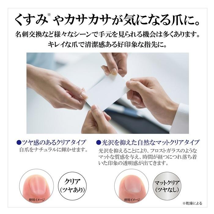 お金を節約 ネイルコート メンズ Bro For Men Nail Coat 男性用 マニキュア クリア マットクリア 透明 ツヤツヤ つや消し ネイルケア 爪 ケア 保護コート 日本製 Columbiatools Com