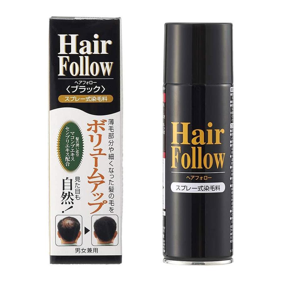 アイメディア 正規品 ヘアフォロースプレー ブラック 黒 薄毛隠し 白髪