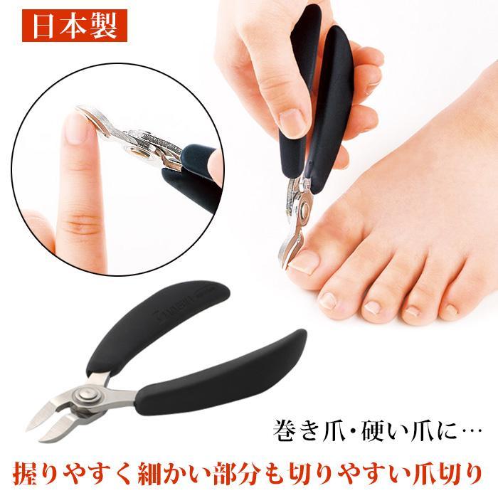 巻き爪 つめきり ニッパー式爪切りソフトグリップ 爪切り ニッパー メール便 送料無料 Im キレイサプリ 通販 Yahoo ショッピング