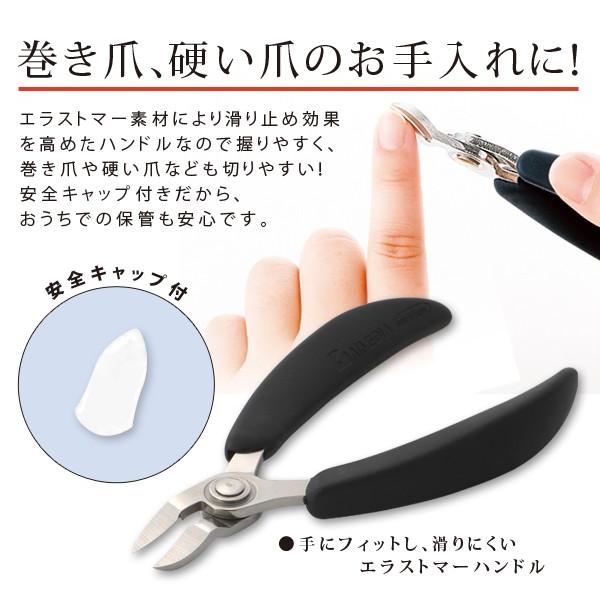 アイメディア 巻き爪 つめきり ニッパー式爪切りソフトグリップ 爪切り