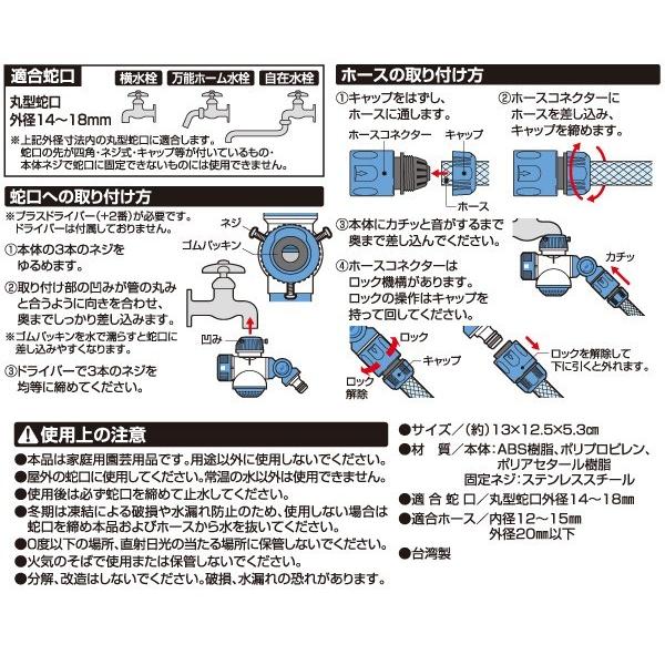 3way蛇口分岐コネクター シャワー付 3分岐 水道 蛇口 コネクター ホース 外径 mm以下 蛇口ニップル 散水コネクター Im キレイサプリ 通販 Yahoo ショッピング