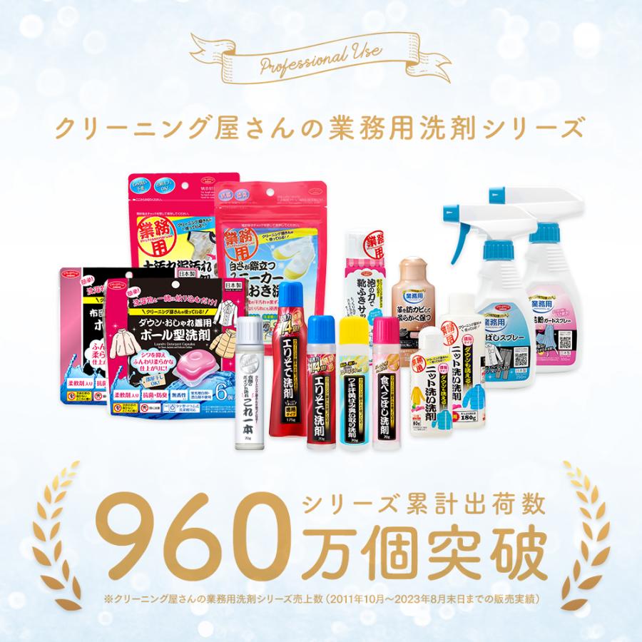 アイメディア 業務用 クリーニング屋さんの 静電気＆花粉ガード