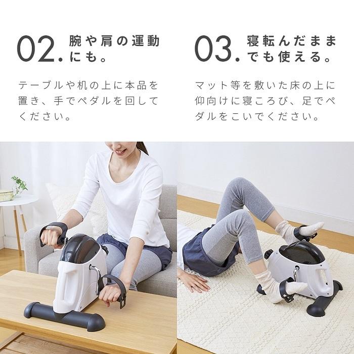 フィットネスバイク 家庭用 ミニ エアロバイク 健康器具 高齢者 足こぎ