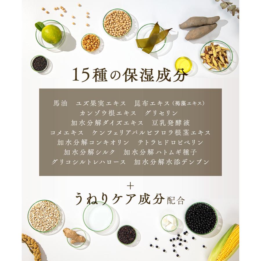 アイメディア 正規品 馬油ヘアカラートリートメント ナチュラル