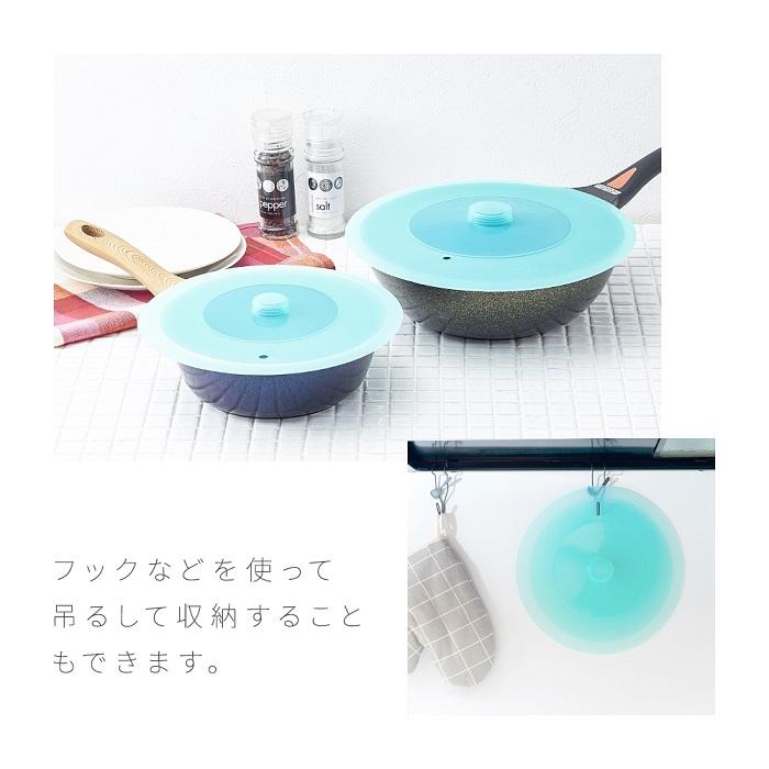 アイメディア シリコン フライパンカバー 2種組 20-28cm フライパンの