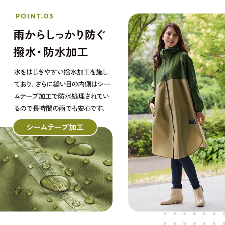 アイメディア フードがズレにくい レインコート 収納ポーチ付き 防水