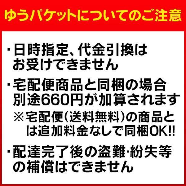 靴底補修剤 50g 黒 ブラック 靴 修理 キット 補強 ソール ゴム かかと直し｜kirei-supple｜07